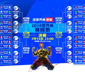 世界杯2026-致命一击，德布劳内绝杀，保加利亚险胜葡萄牙上演世界杯惊天冷门